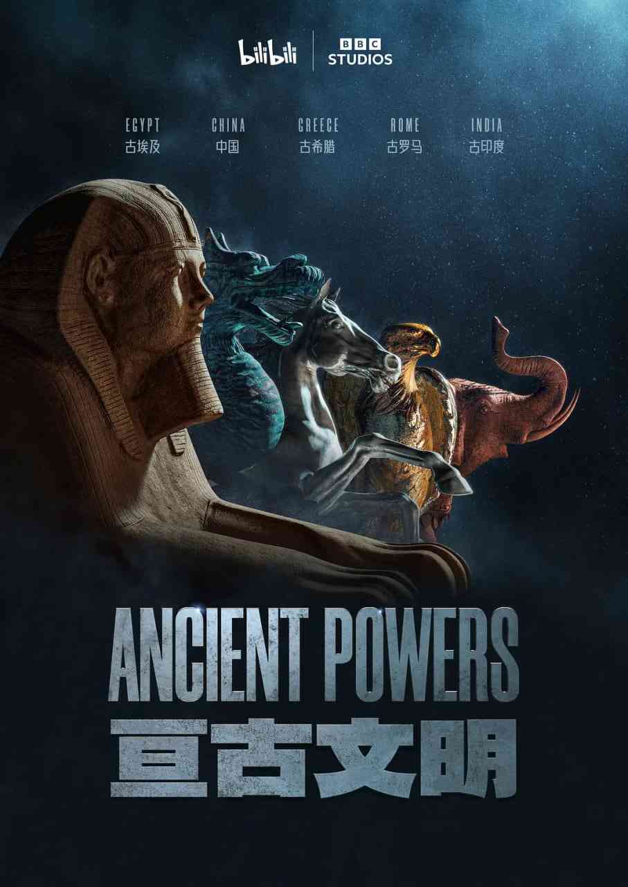 《亘古文明》免费在线播放｜纪录片,历史·英国,中国大陆