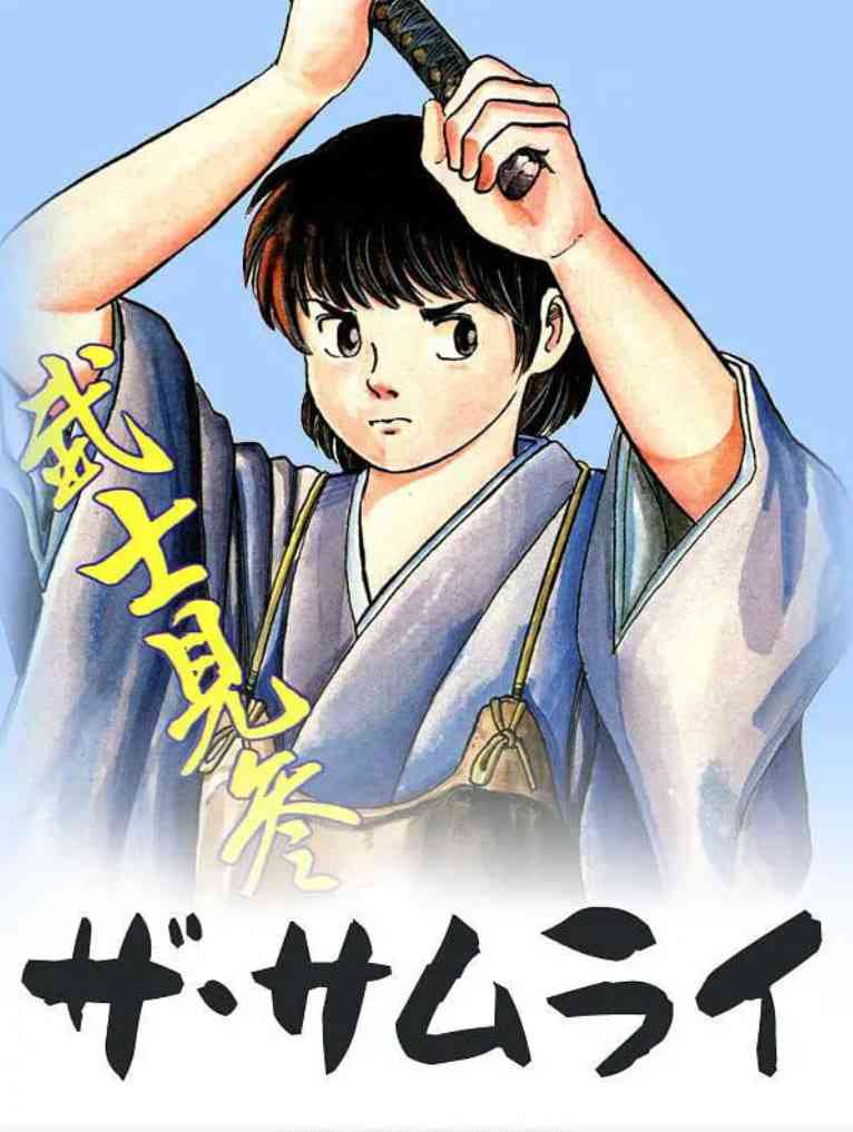 《血祭武士》免费在线播放｜动画·日本