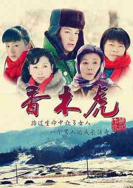《当人心遇上仁心》免费在线播放｜剧情,家庭·中国大陆