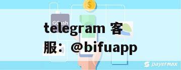 币付GCash Mini Program：快速入驻，开启支付功能