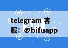 菲律宾支付通道，支持1、2、3类业务，快速结算，低费率