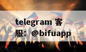 菲律宾三方支付通道：低至2%费率，D0实时结算