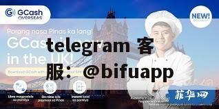 Tikpay支付通道：GCash接入与菲律宾三方支付支持