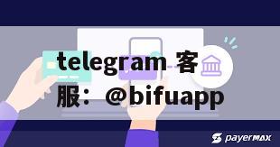 GCash支付模式：菲律宾博彩本地支付结算通道